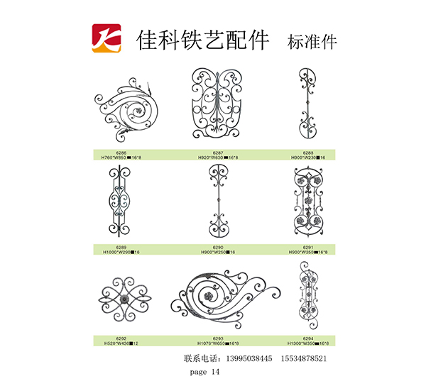 鐵藝設備，鐵藝制作，鐵藝工程